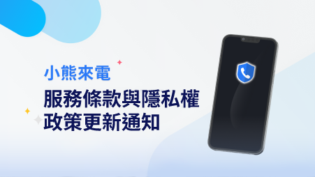 Terms of Service and Privacy Policy Update Notice